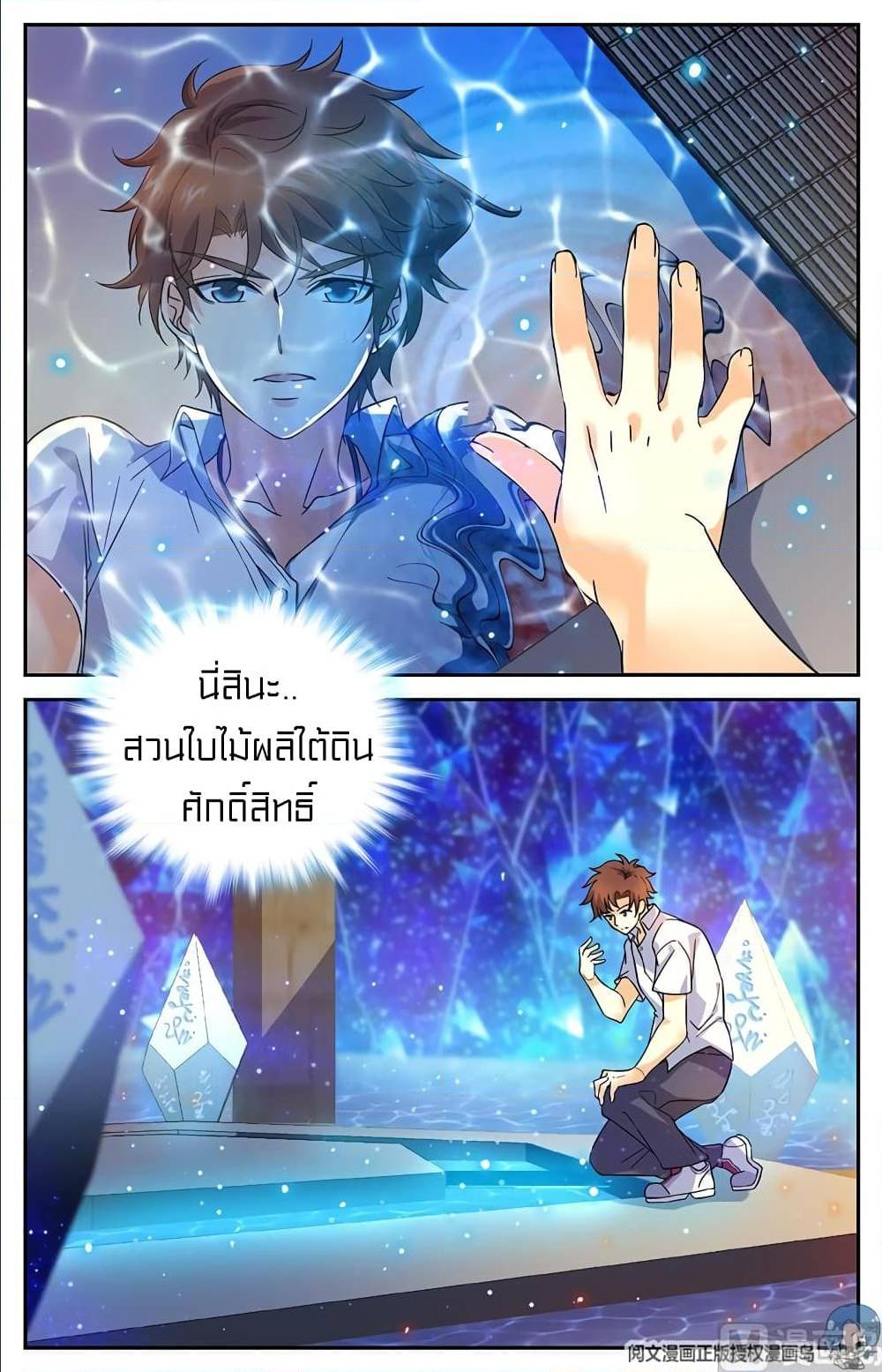 อ่านมังงะ การ์ตูน